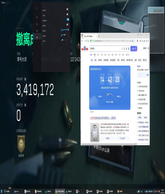 三角洲fo辅助加密透视自瞄效果